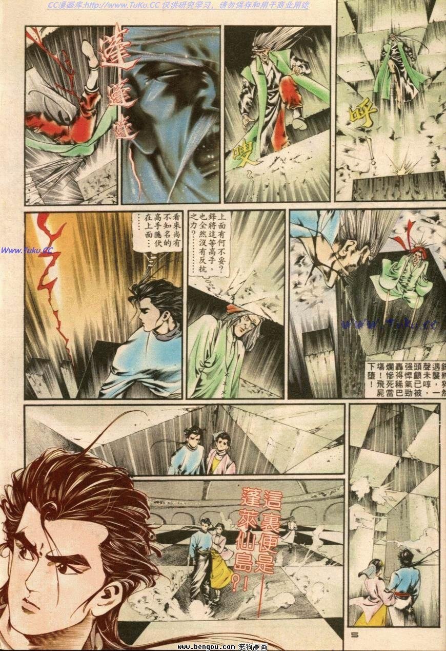 第17话