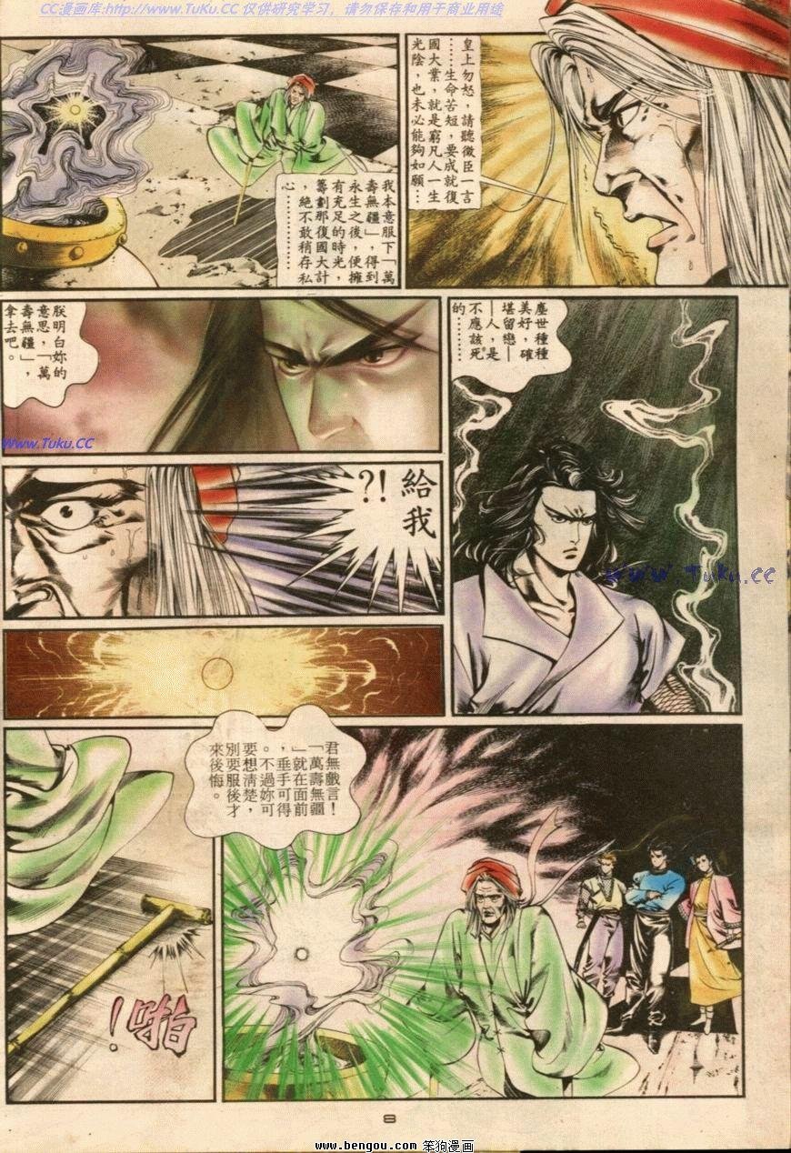 第17话