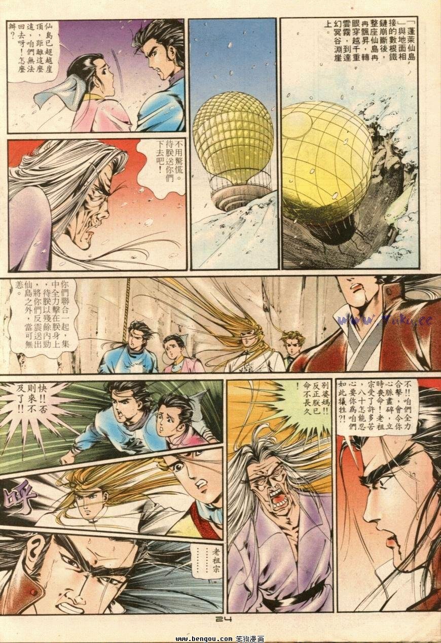 第17话