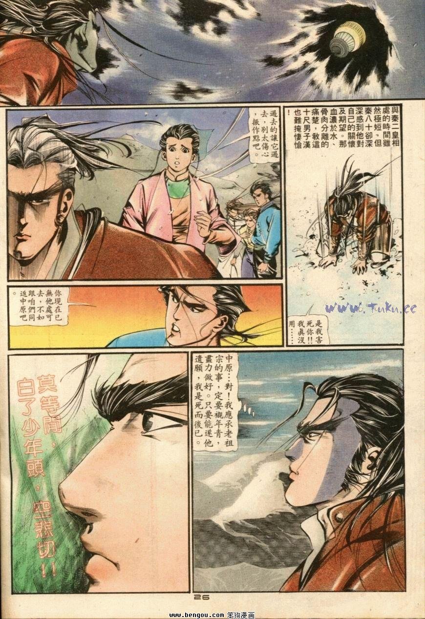 第17话