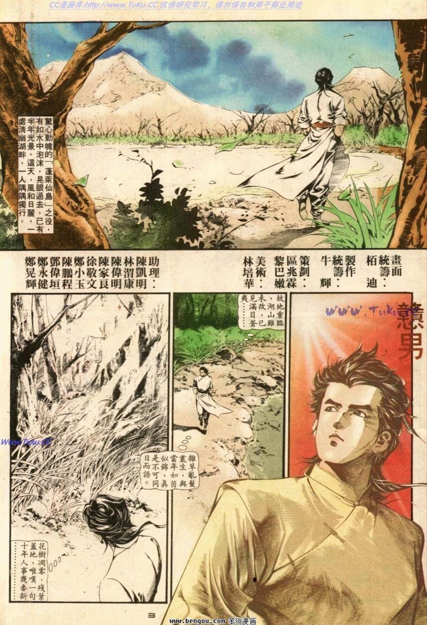 第18话