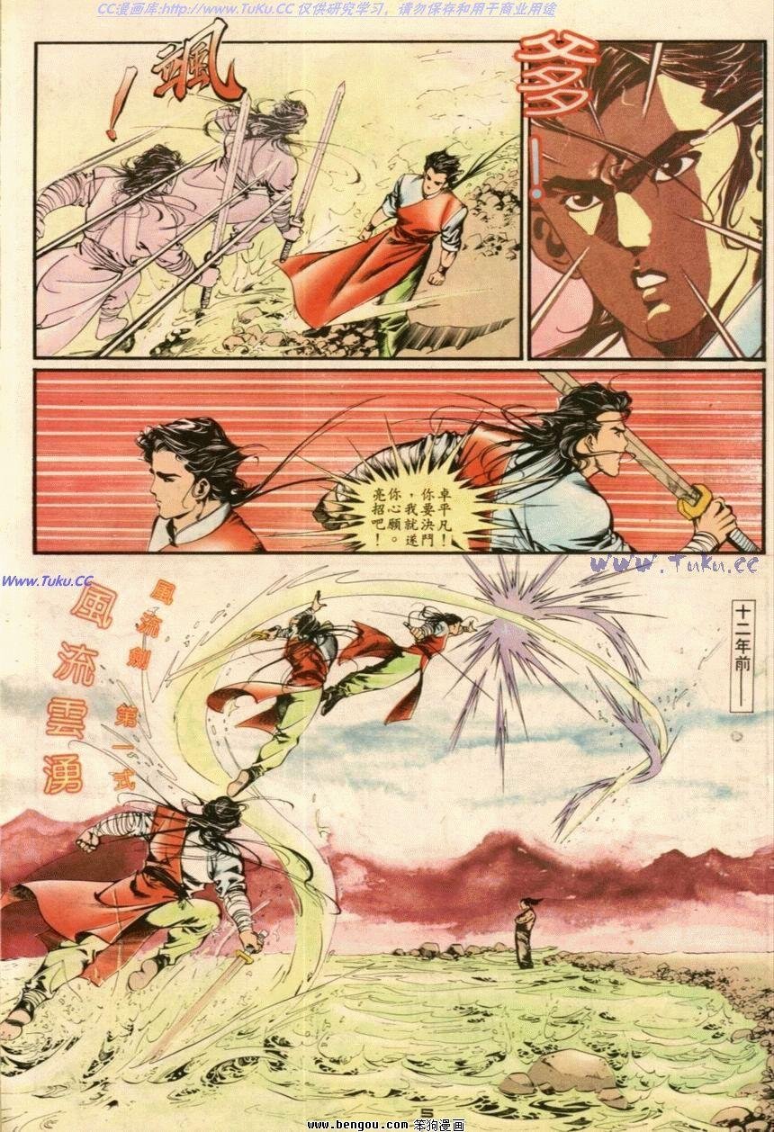 第18话