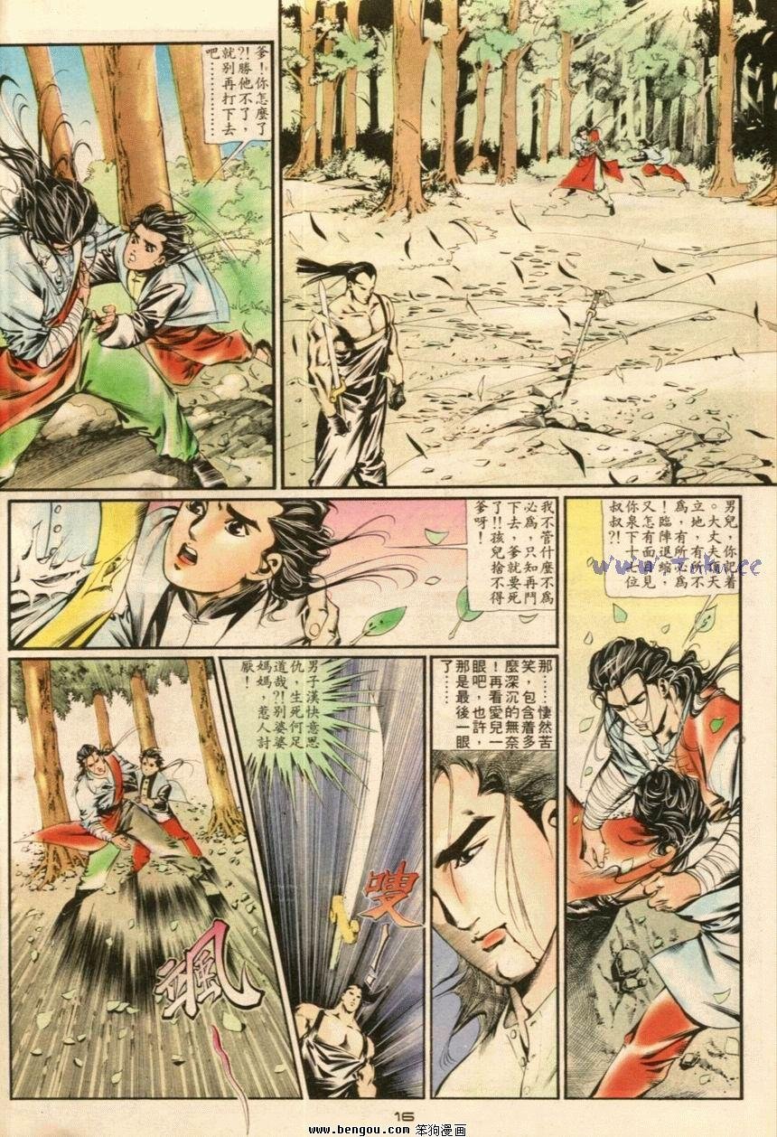 第18话