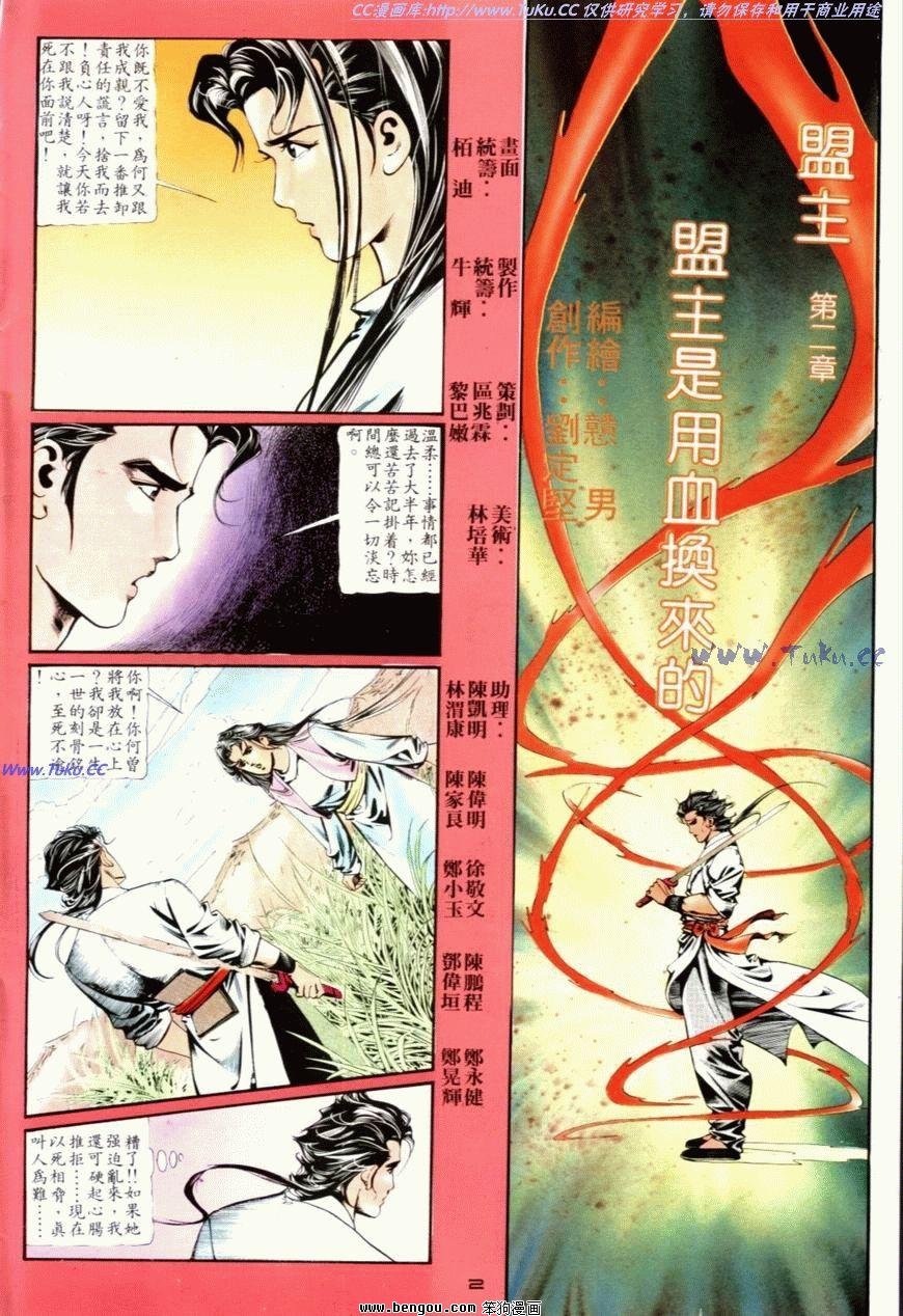 第19话