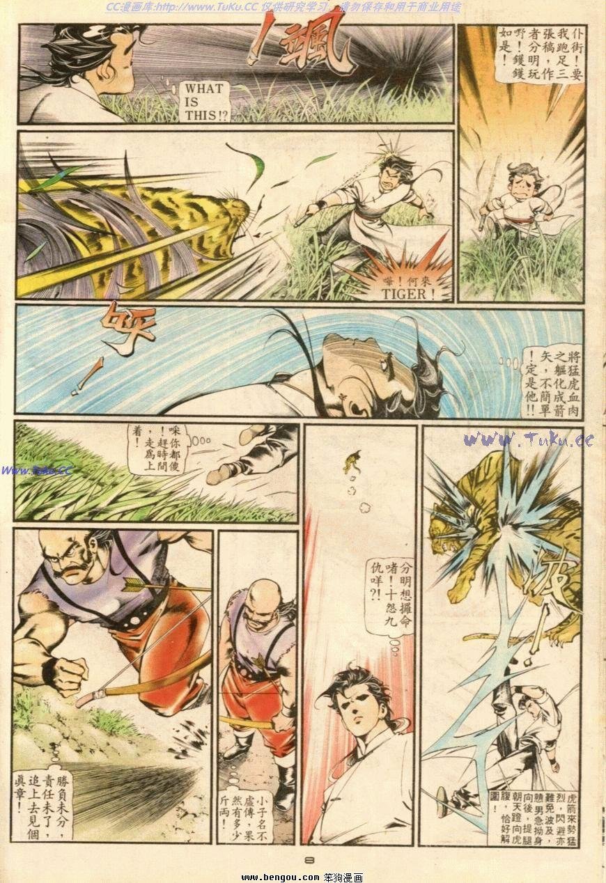 第19话