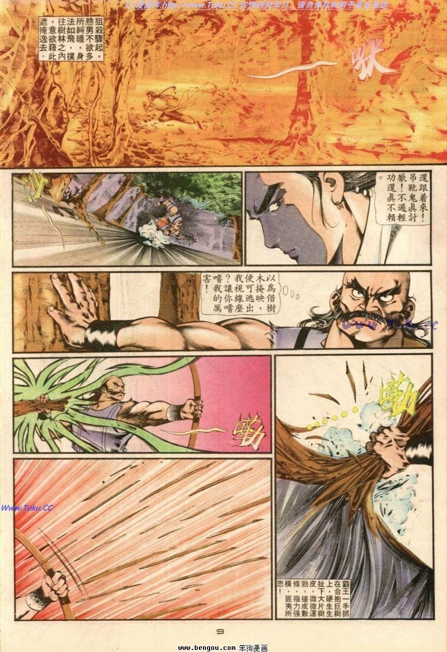 第19话