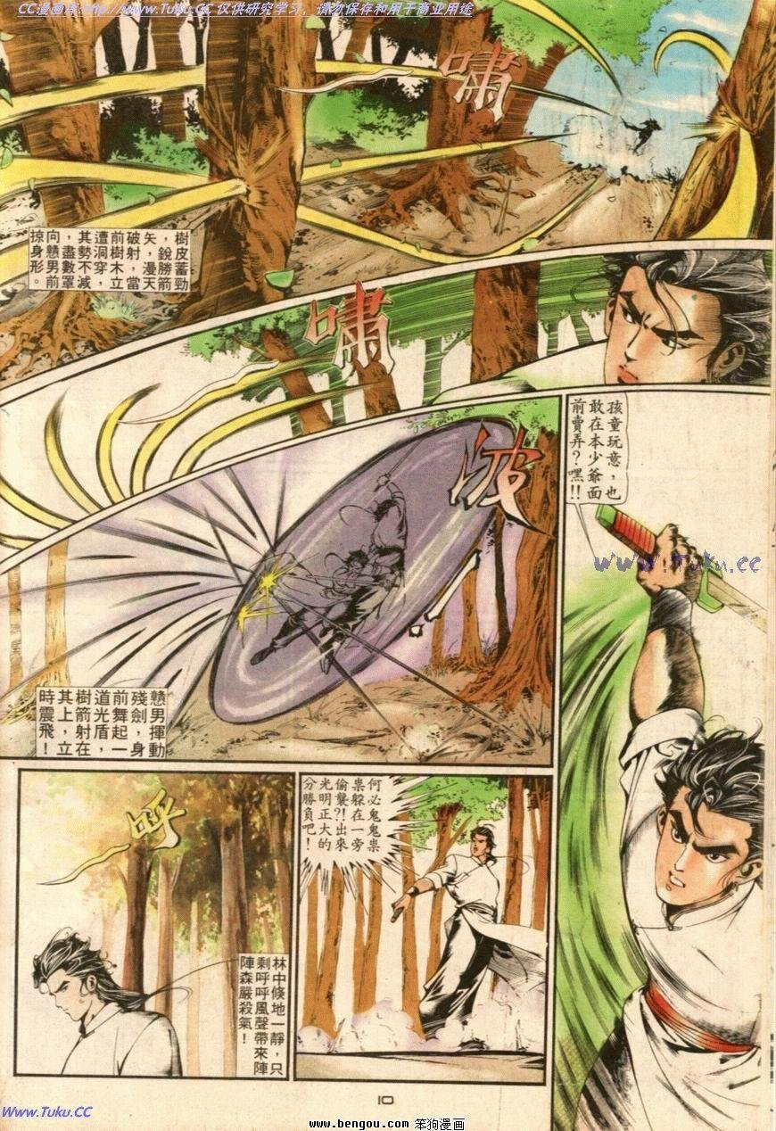第19话