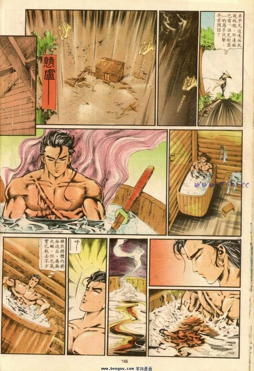 第19话