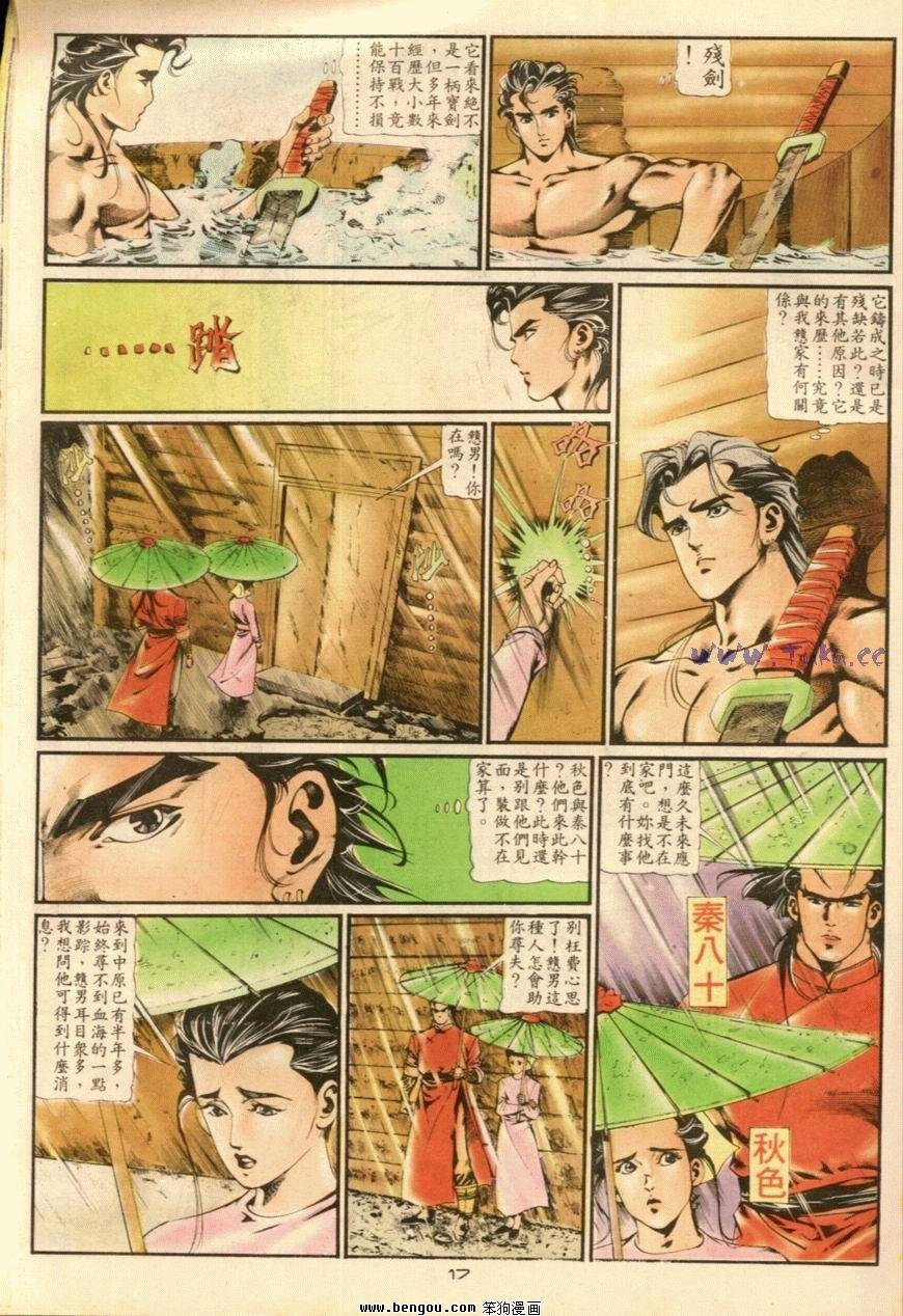第19话