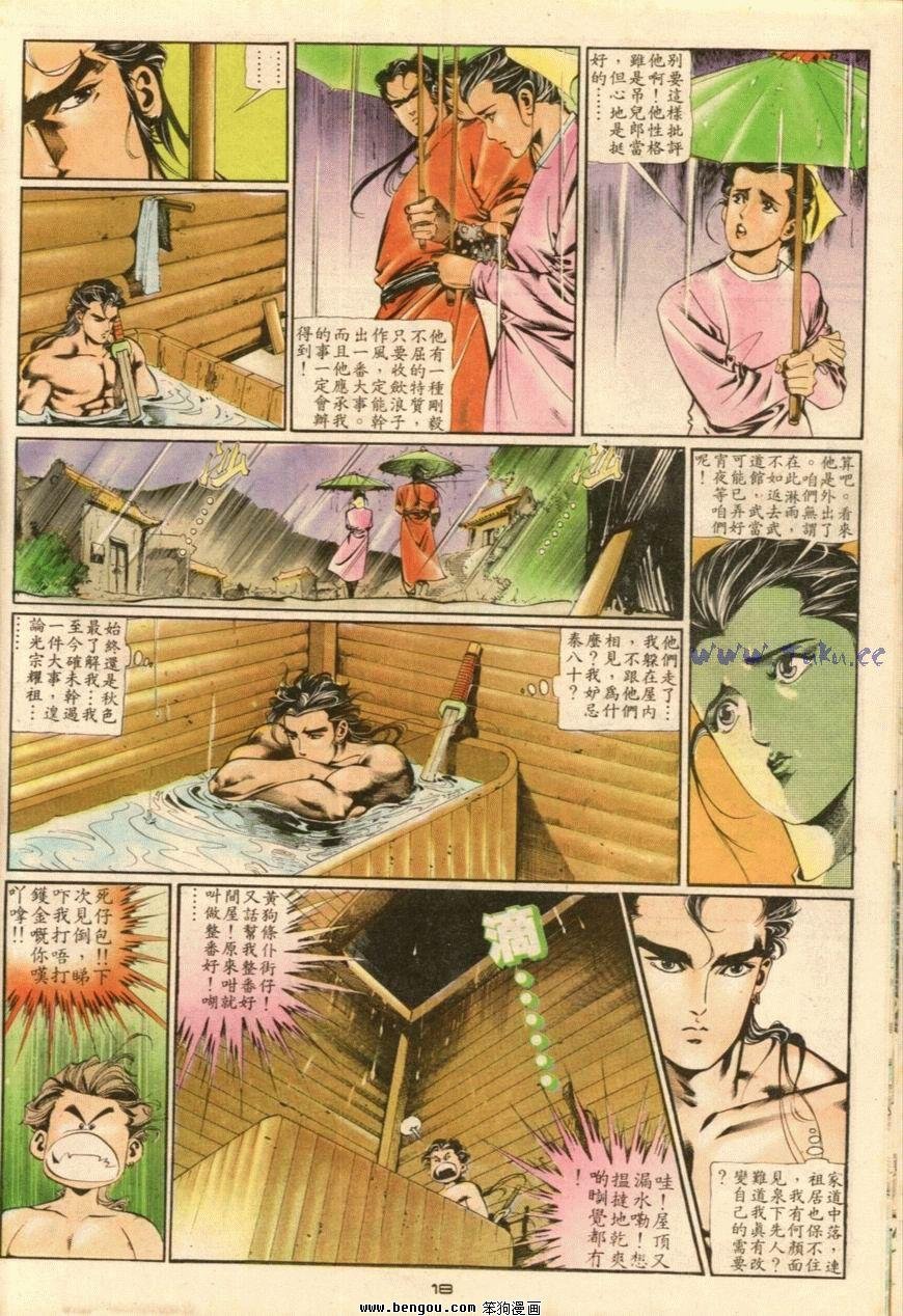 第19话