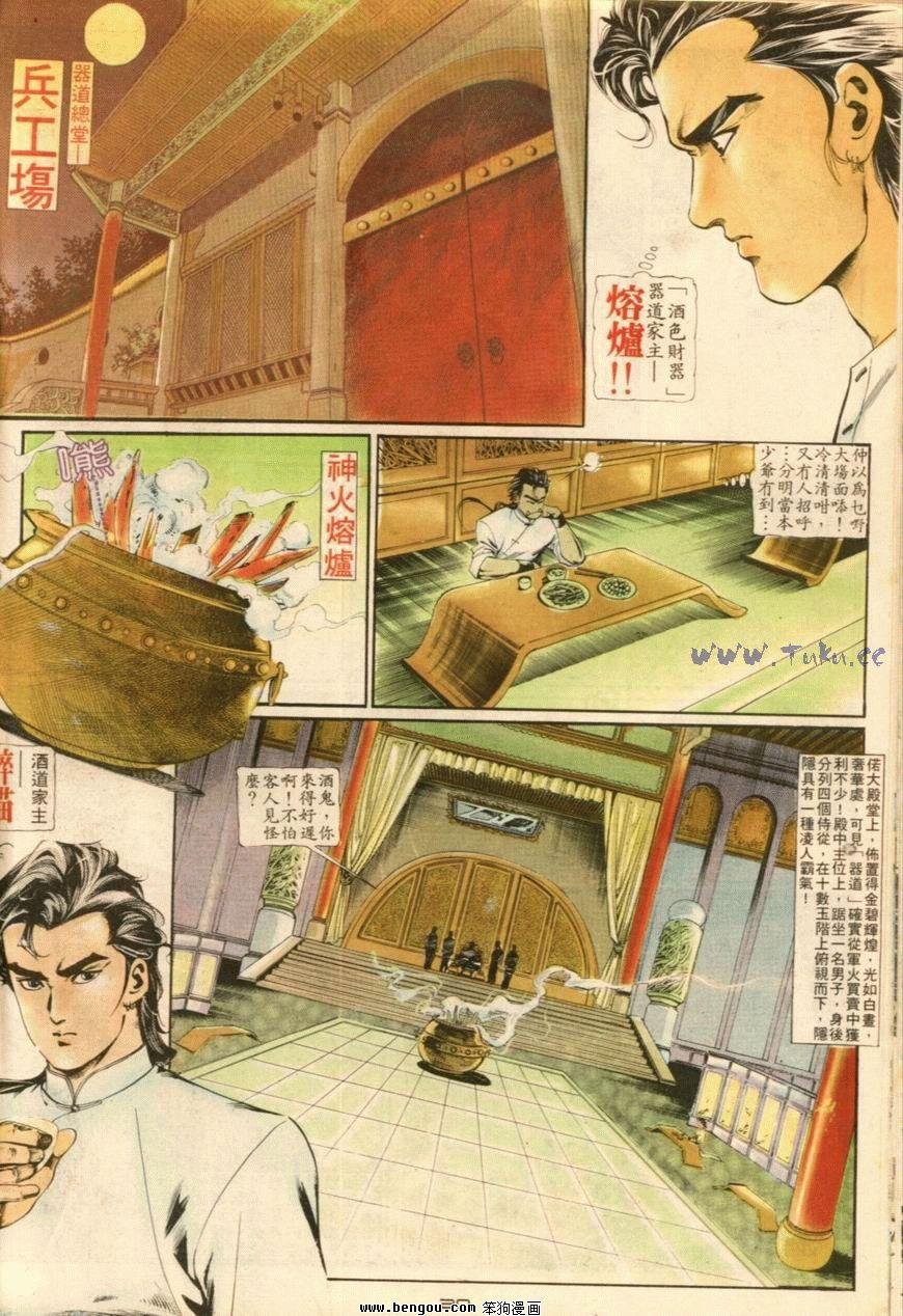 第19话