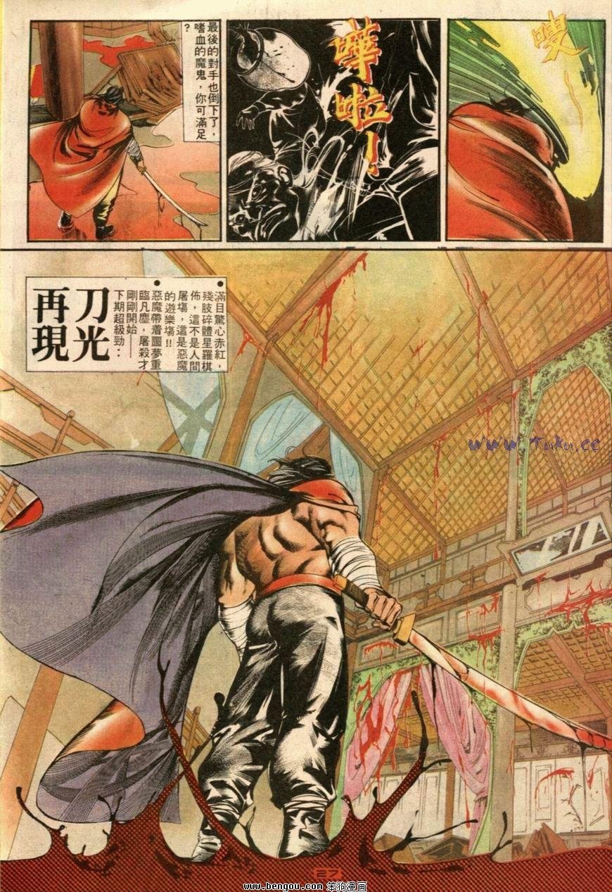 第19话