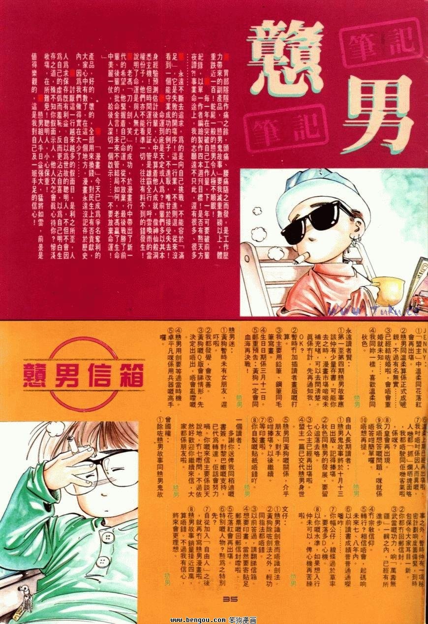 第19话