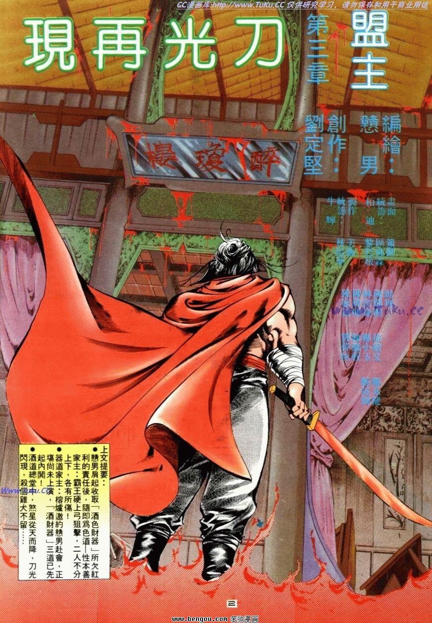 第20话
