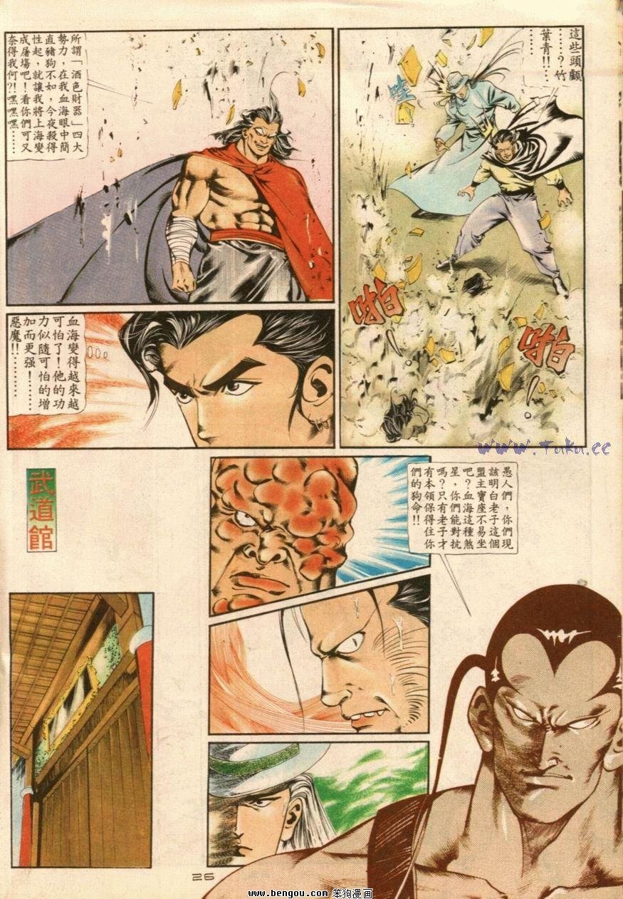 第20话