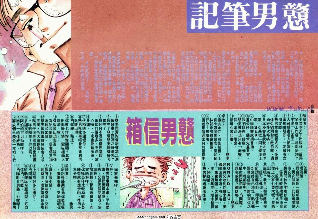 第20话