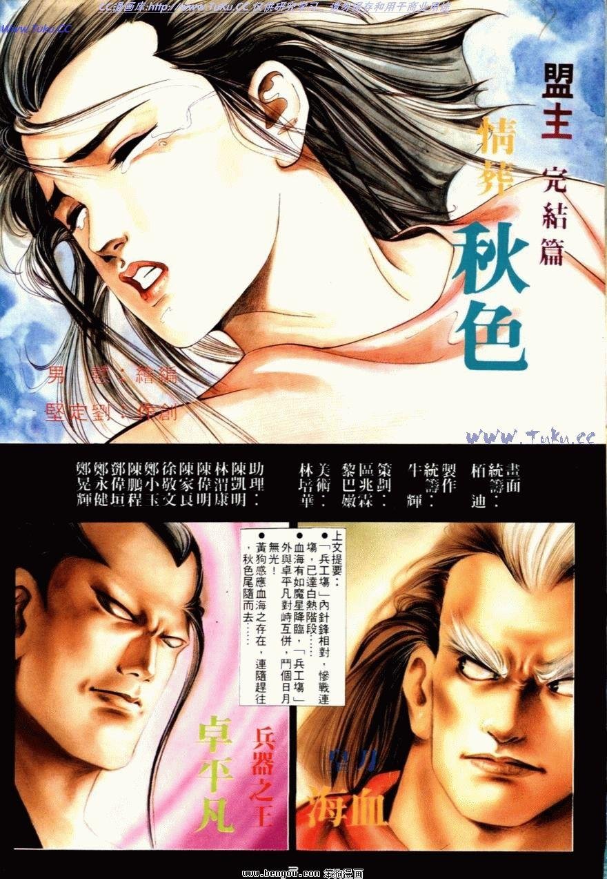 第21话