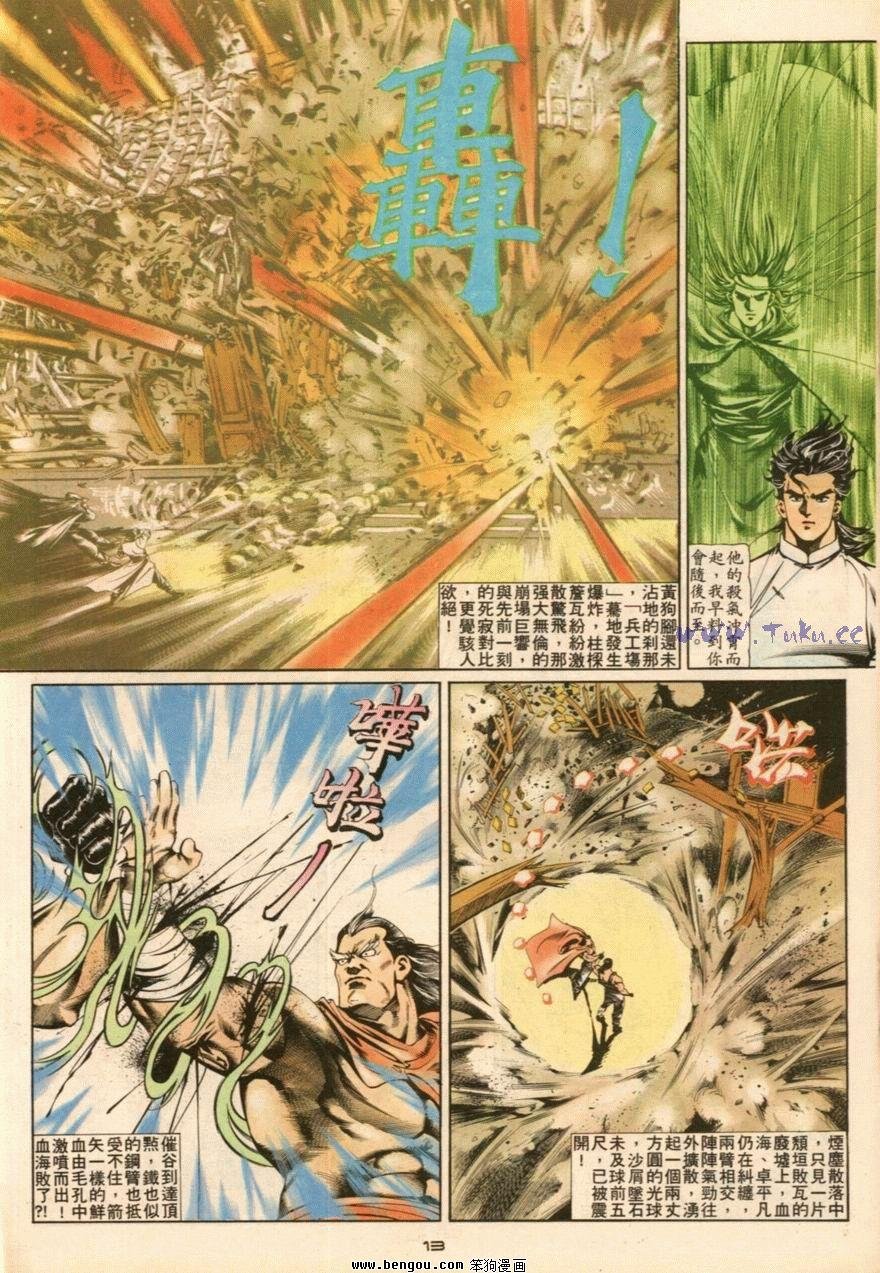 第21话