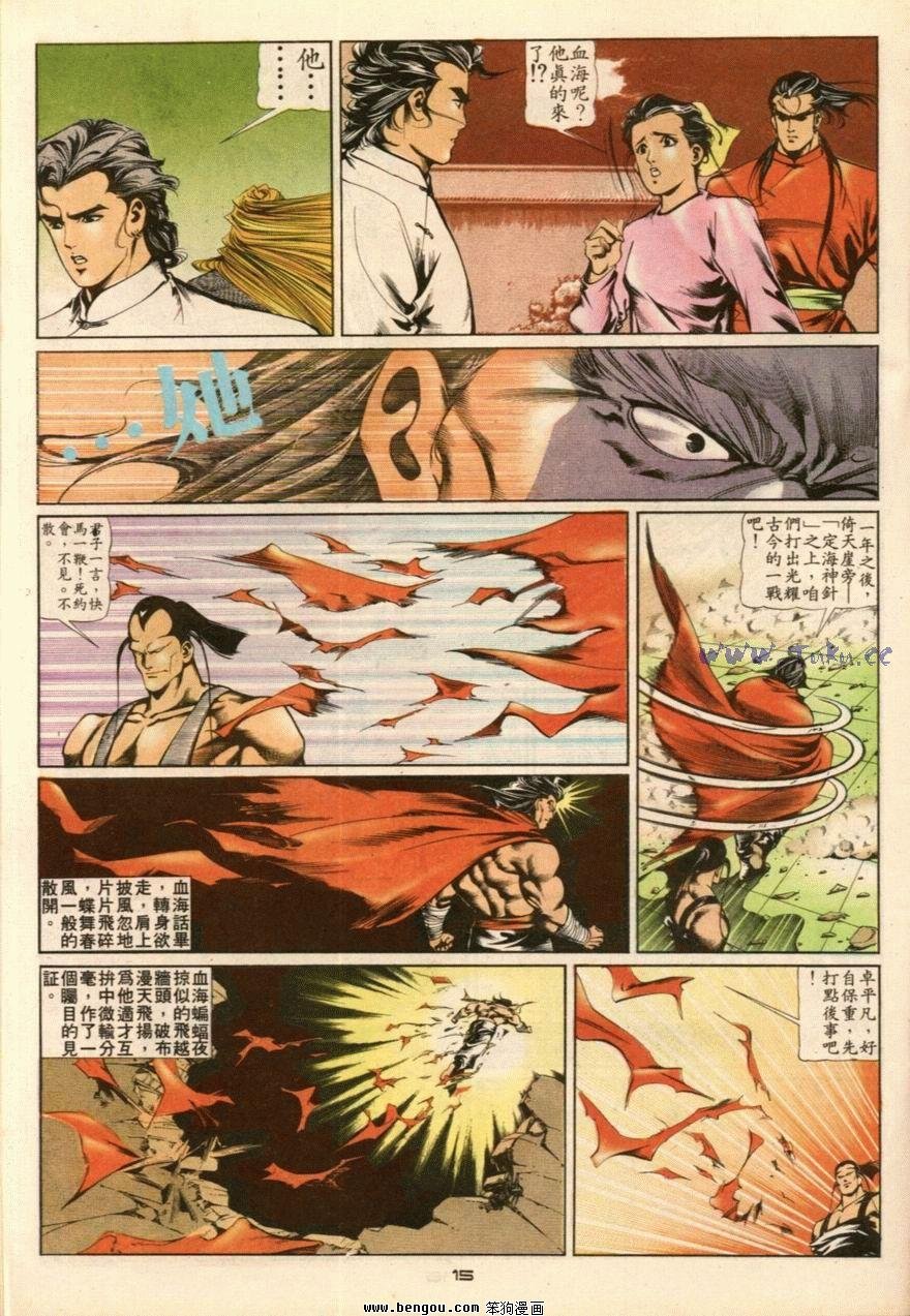 第21话