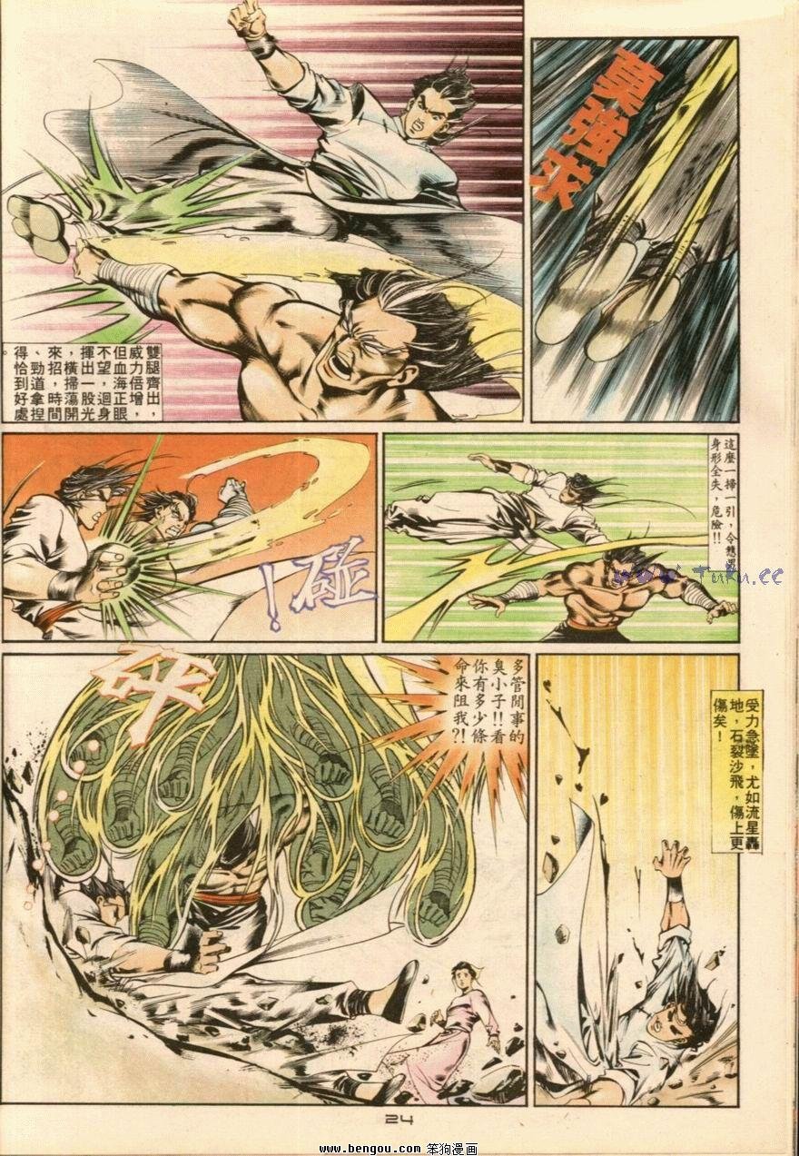 第21话