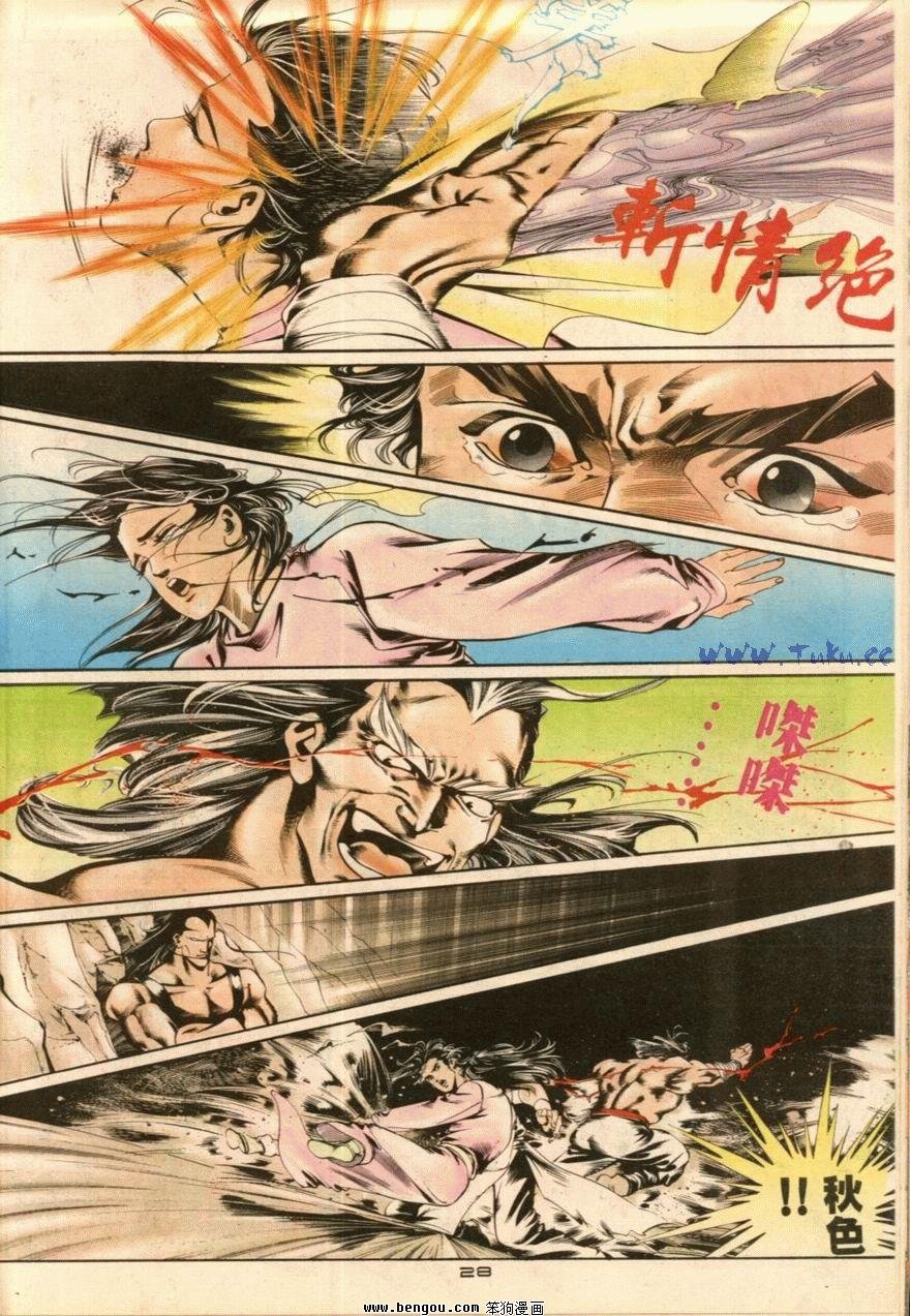 第21话