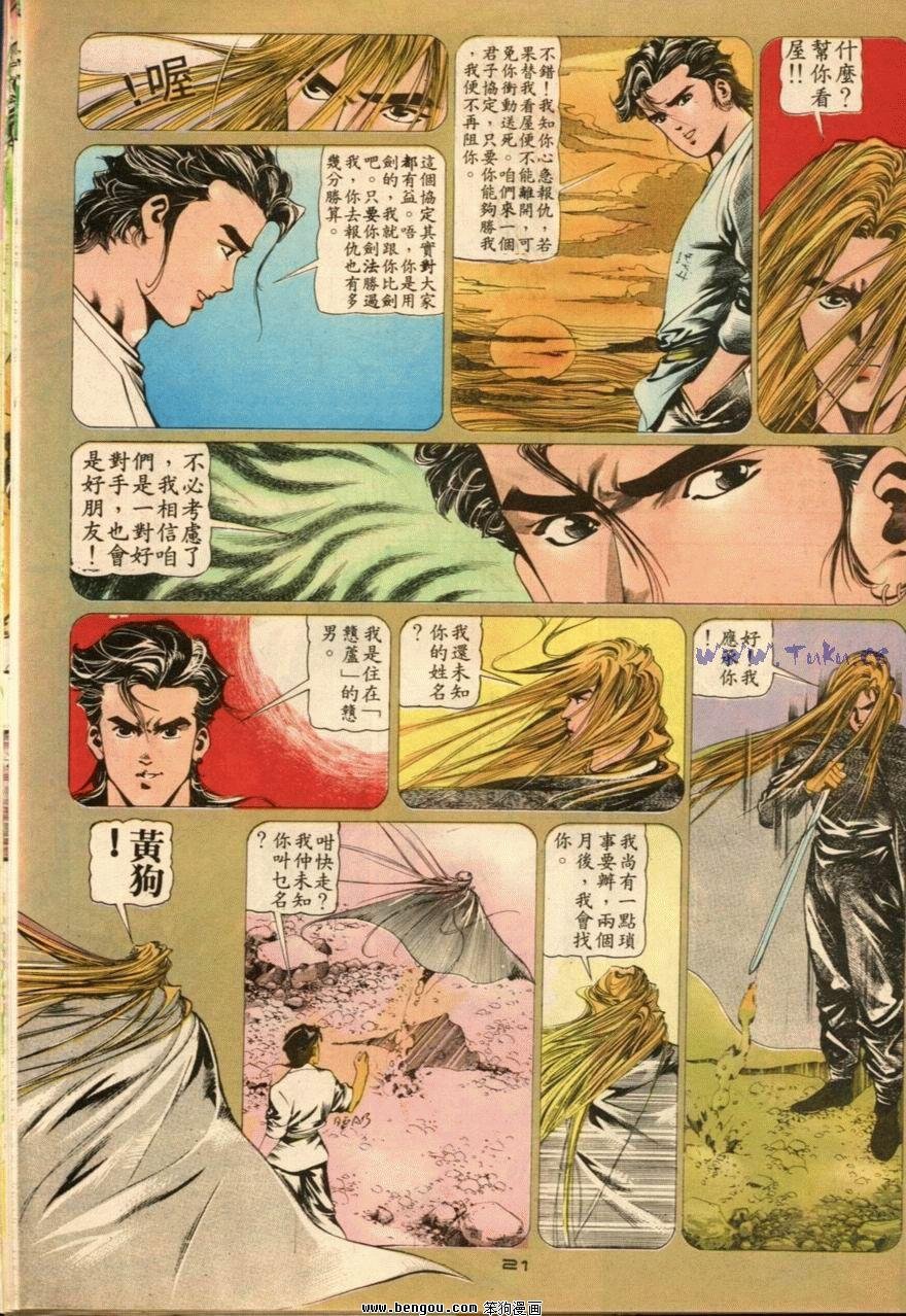 第22话