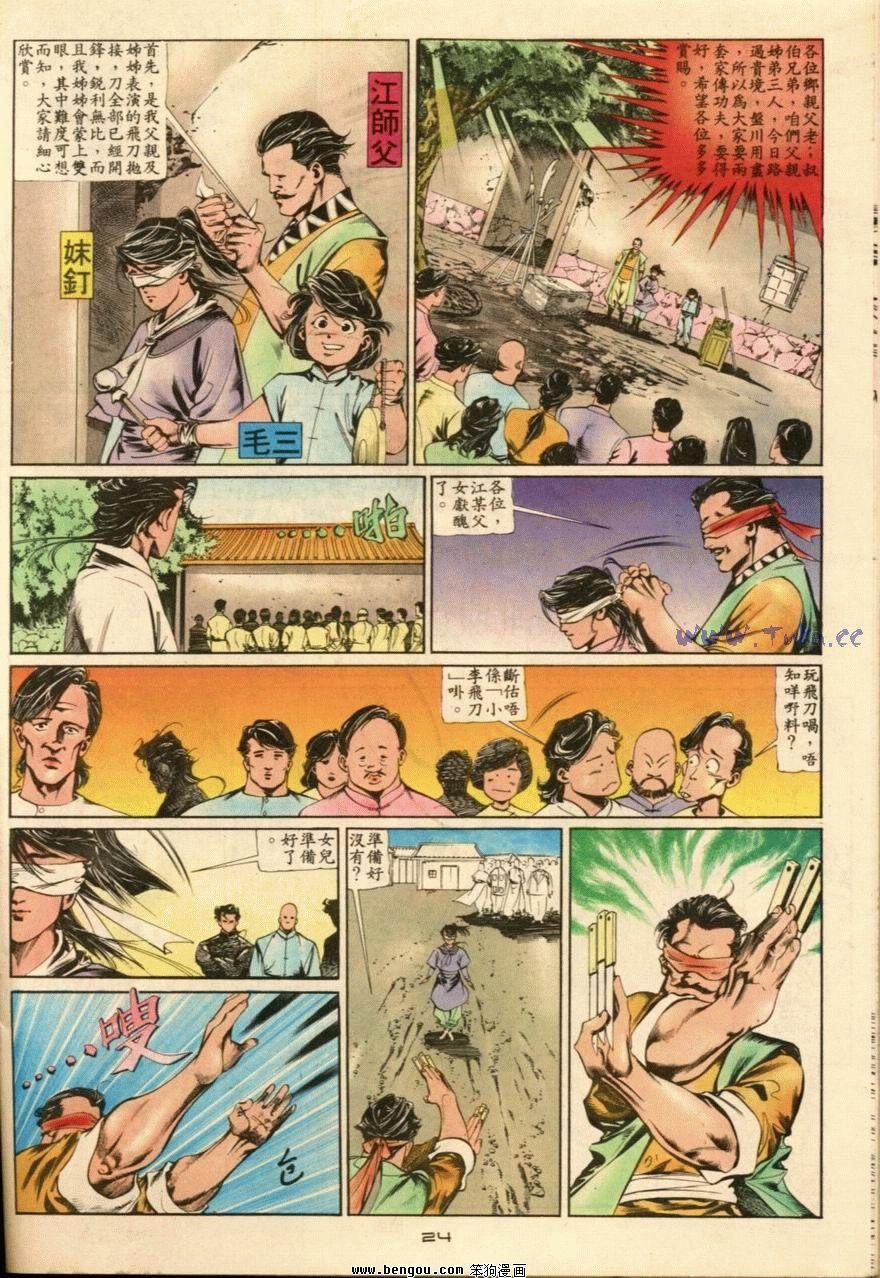 第22话