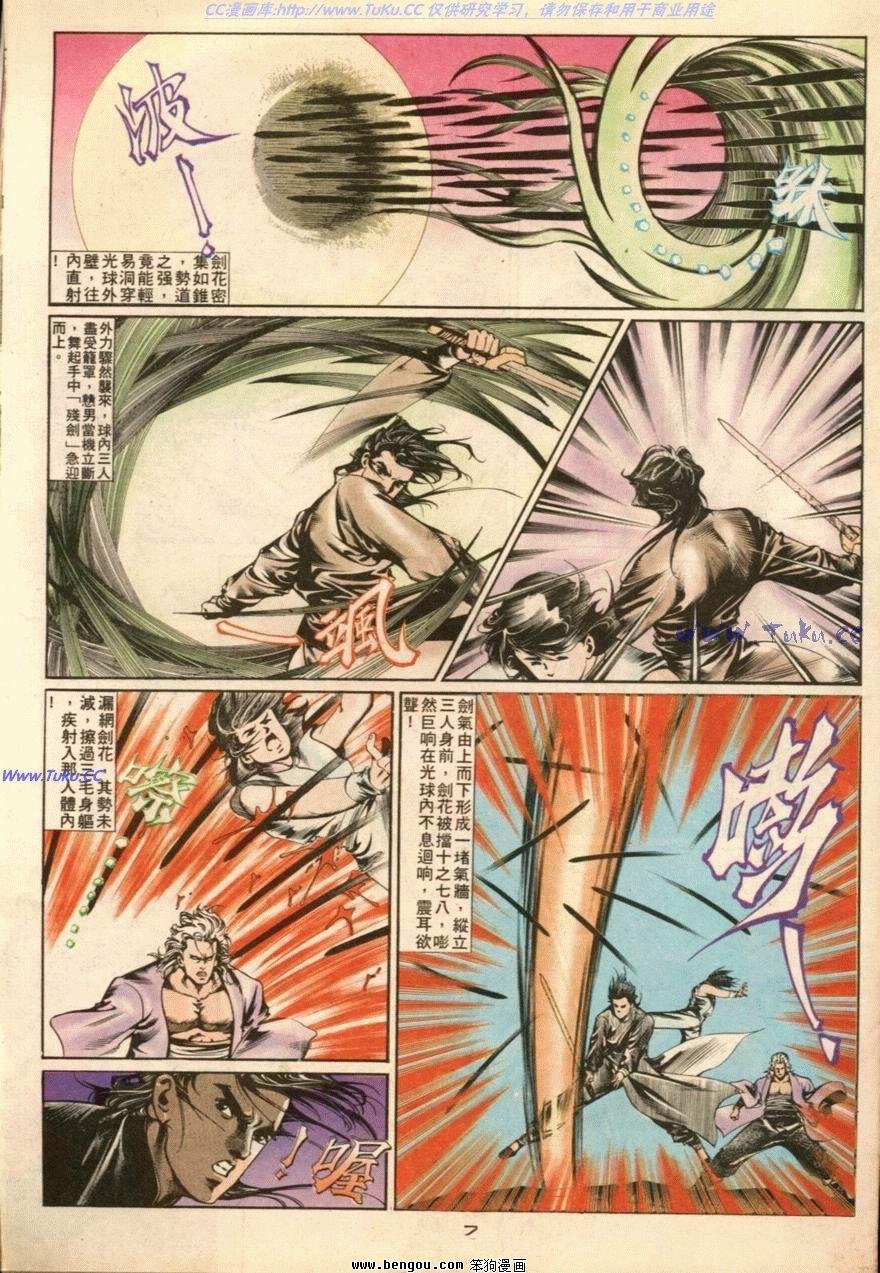第23话