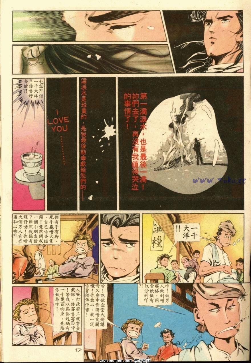 第26话