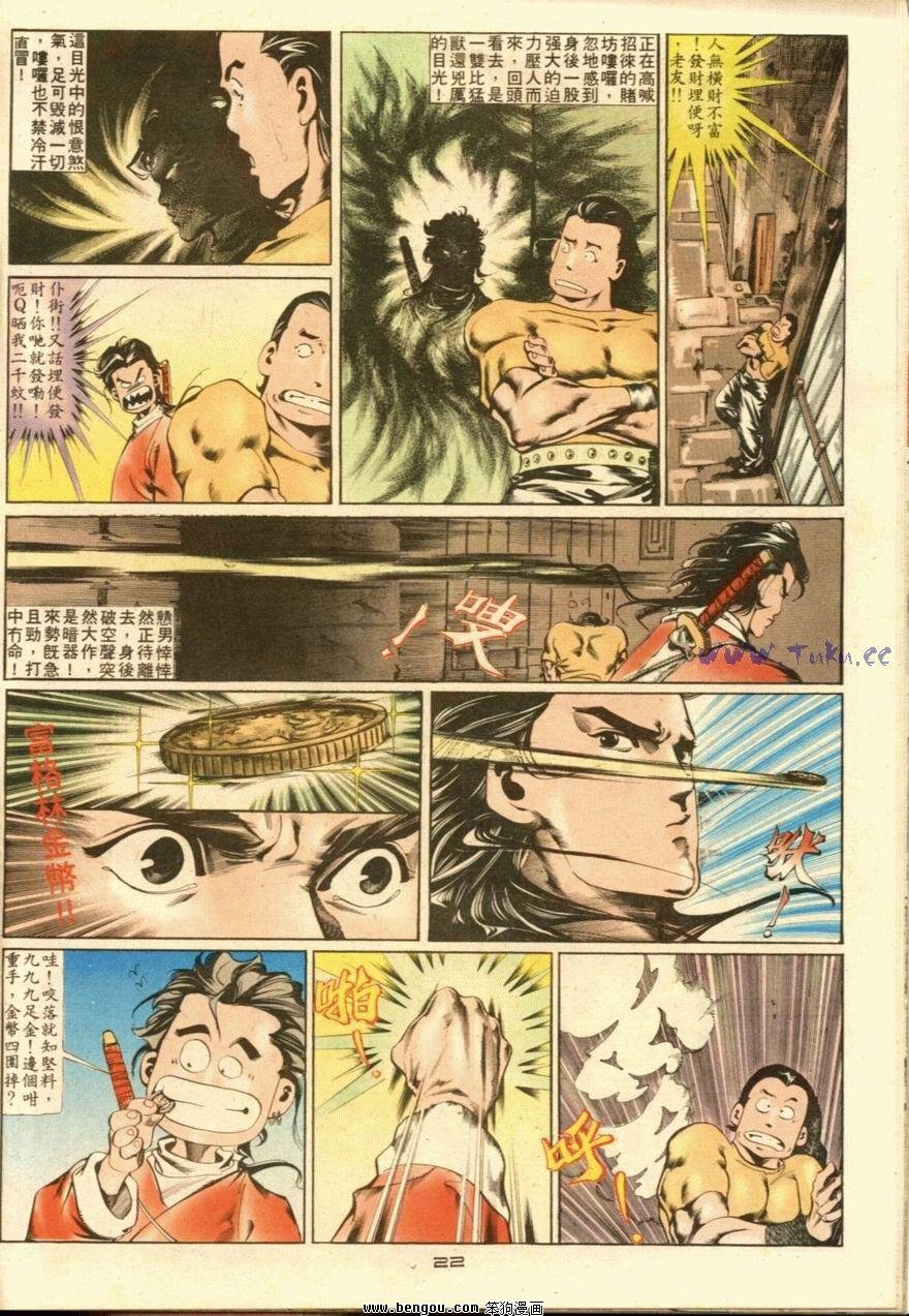 第26话