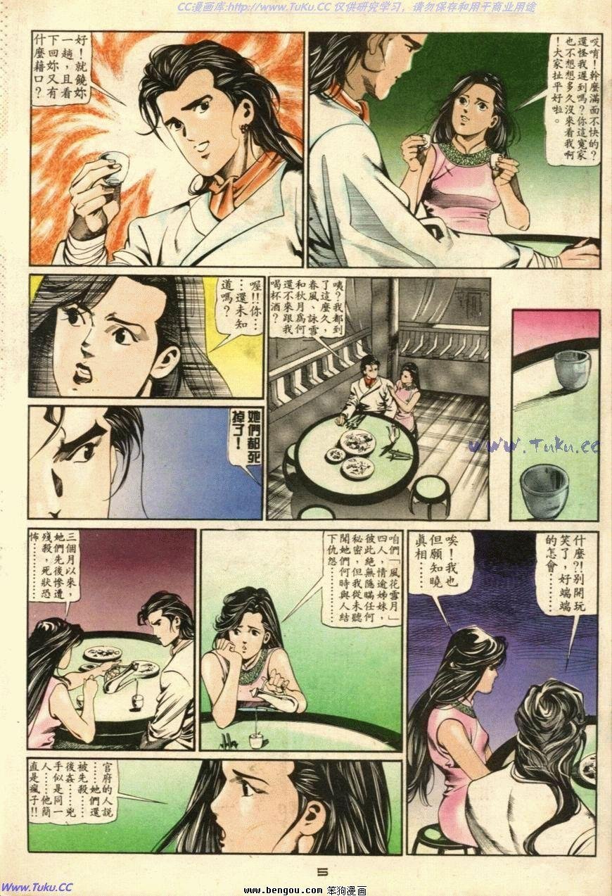 第28话