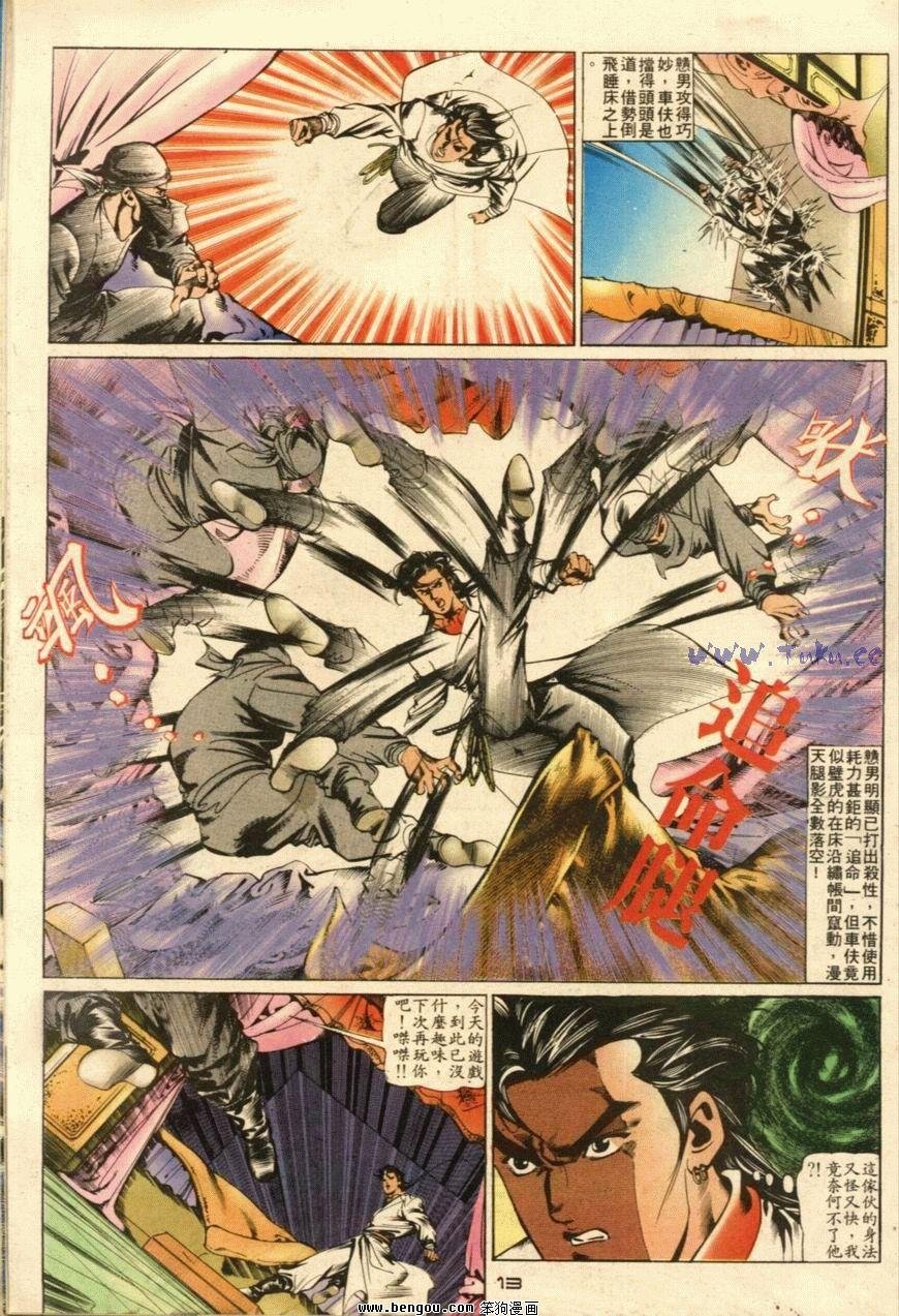 第28话