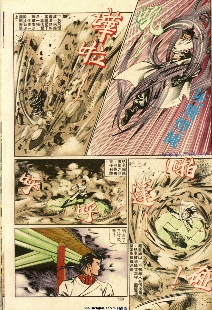 第28话