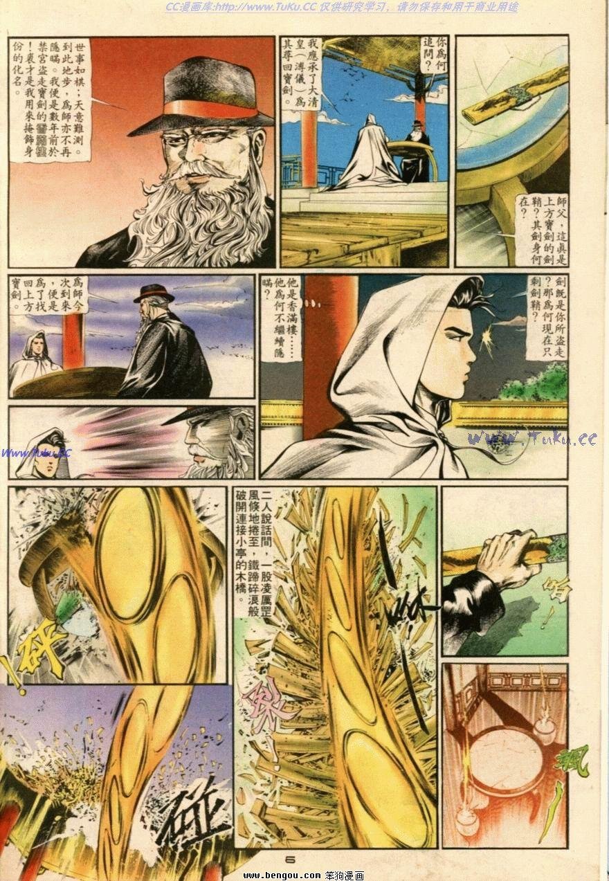第3话