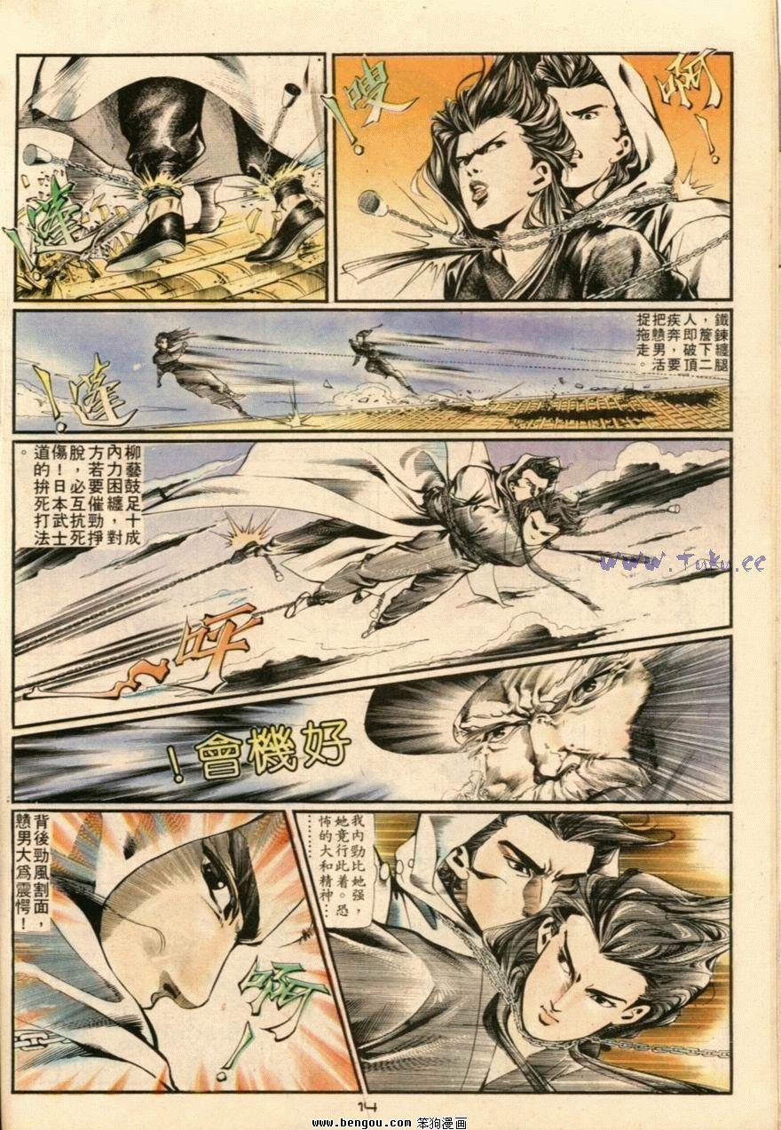 第3话