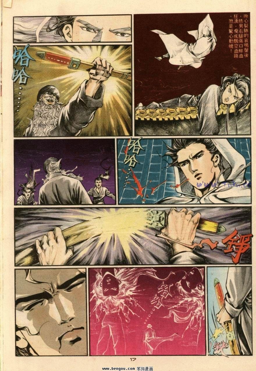 第3话