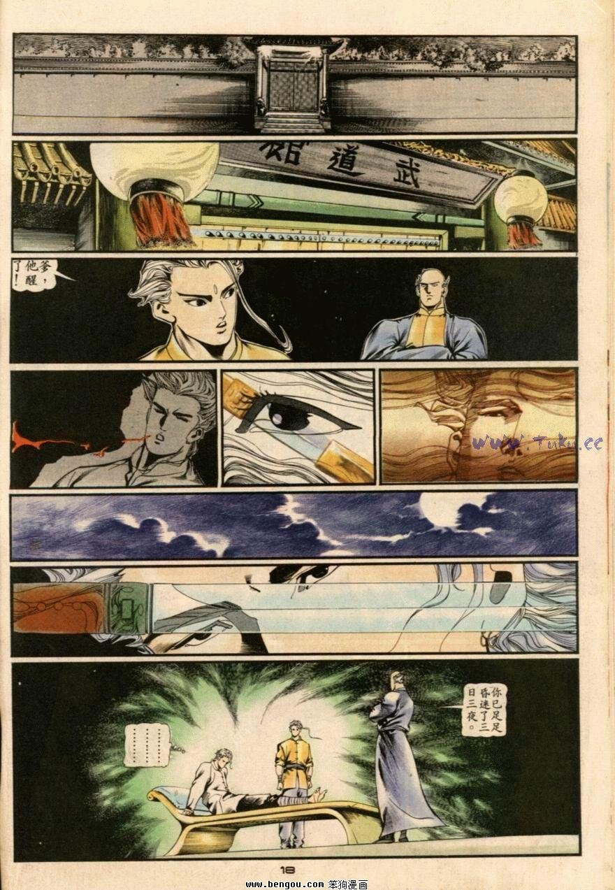 第3话