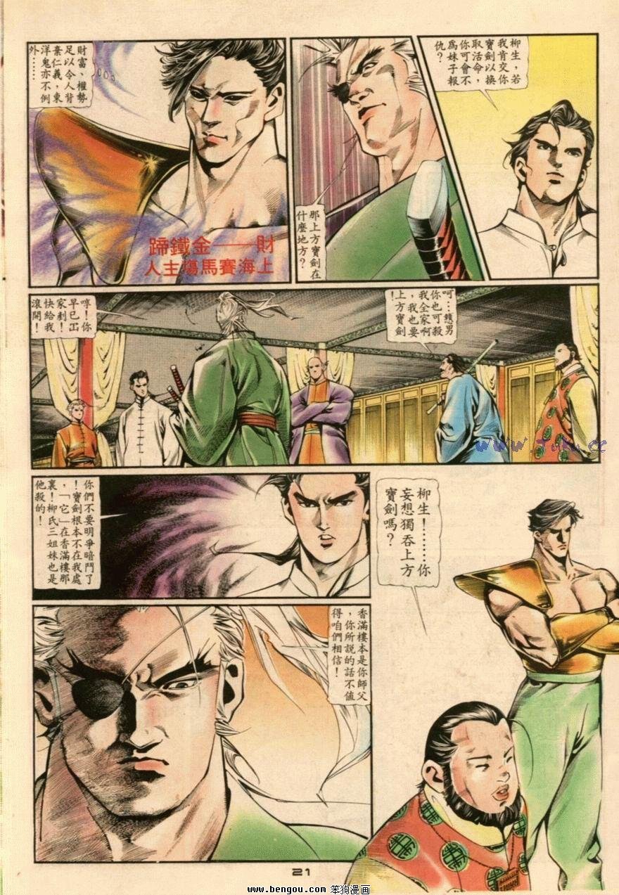 第3话