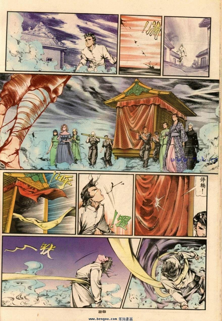 第3话