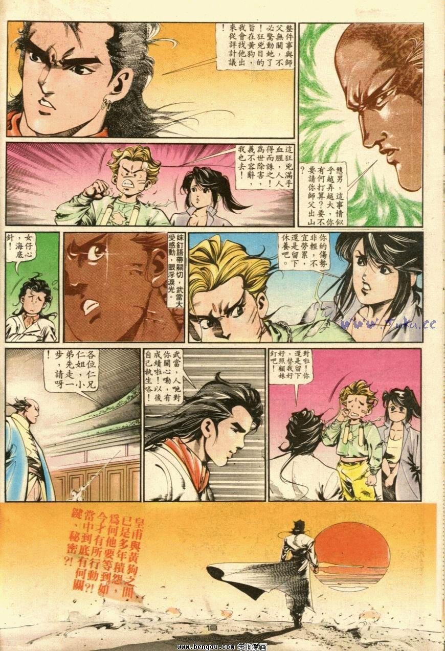 第30话