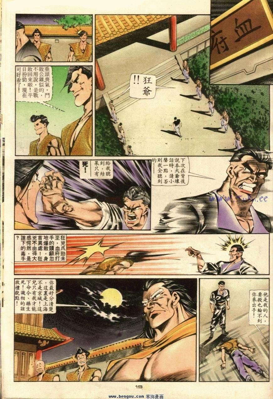 第30话