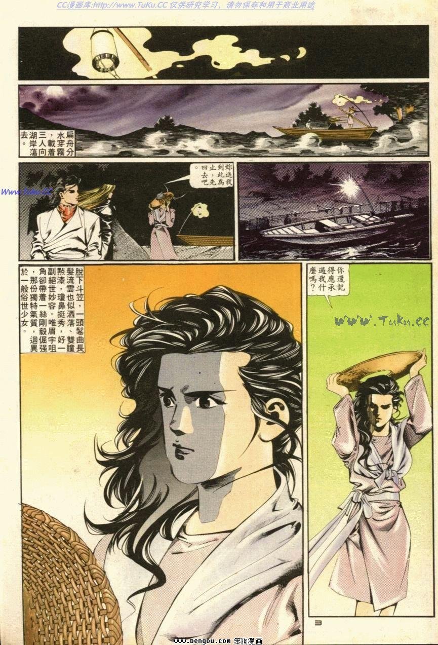 第31话