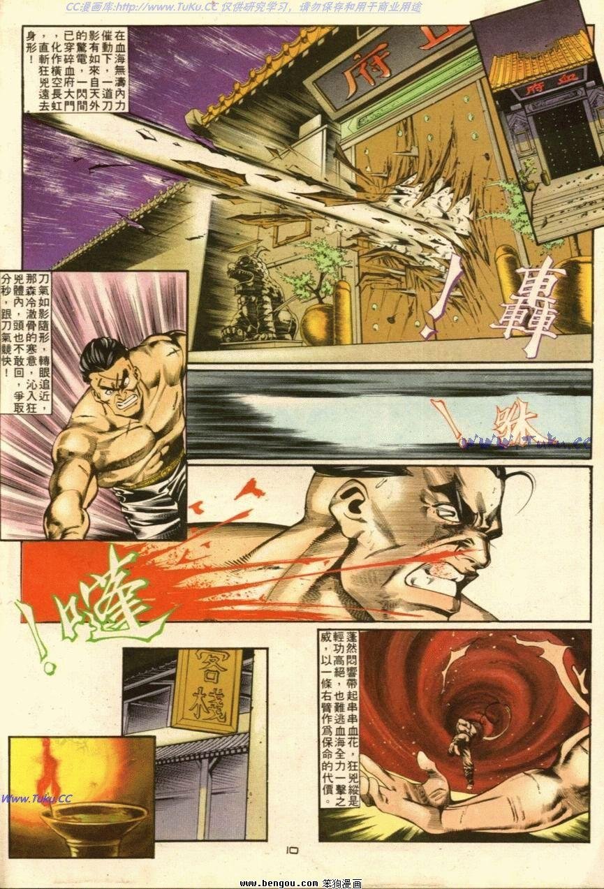 第31话