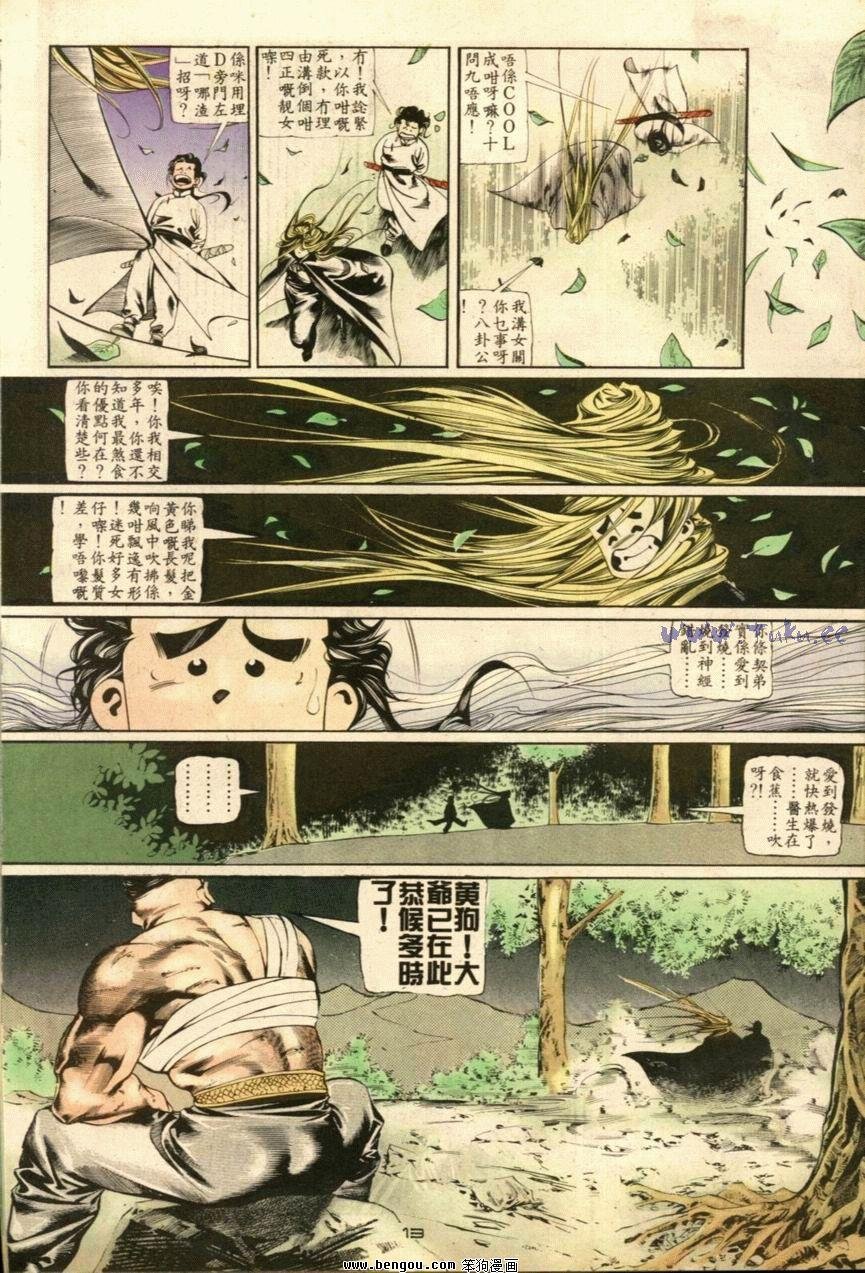 第31话