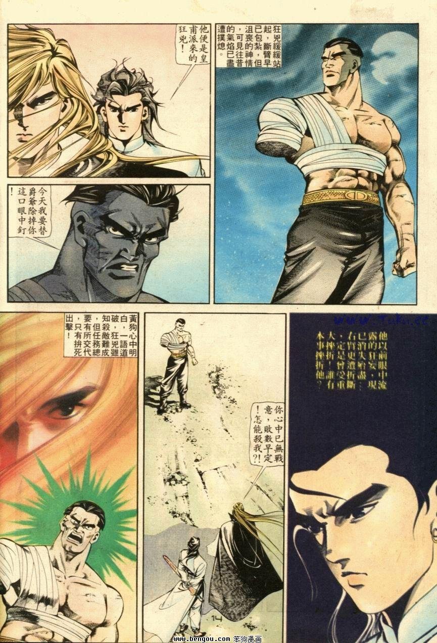 第31话
