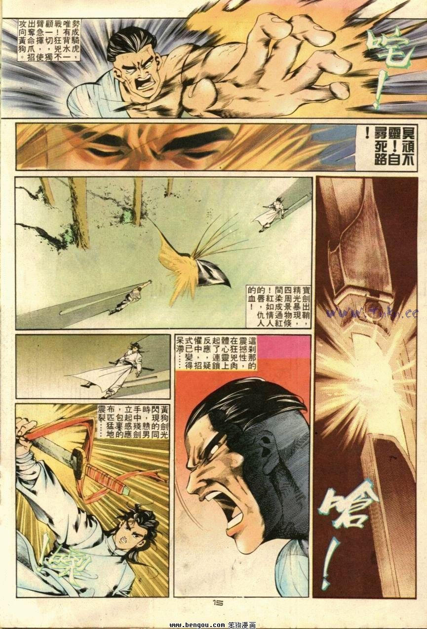 第31话