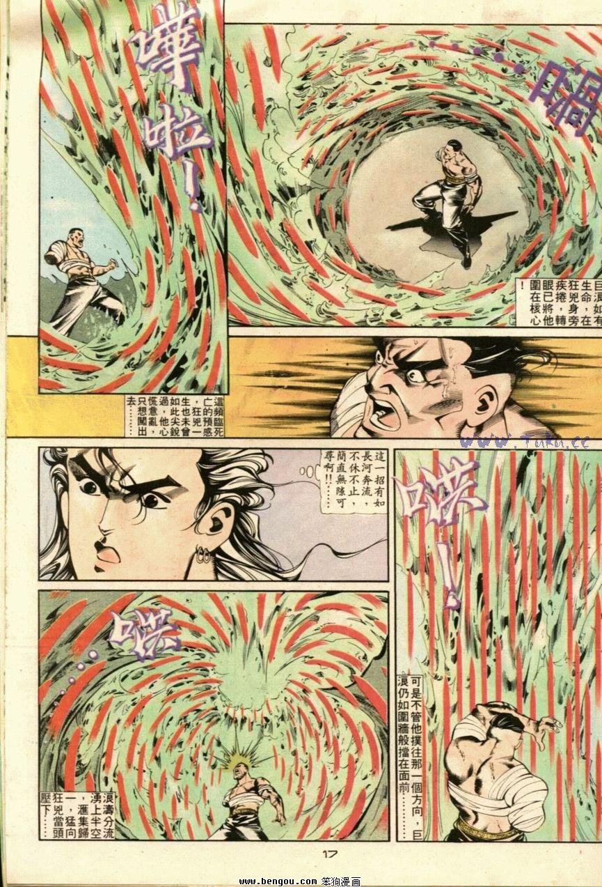第31话