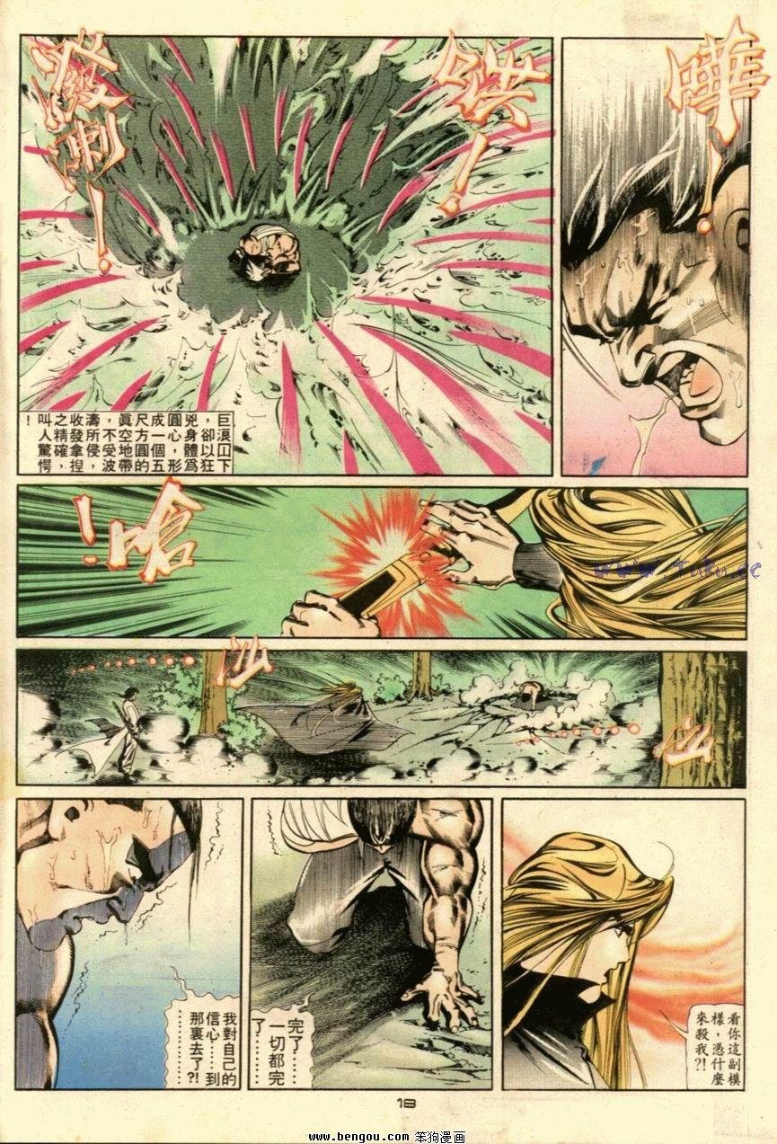 第31话