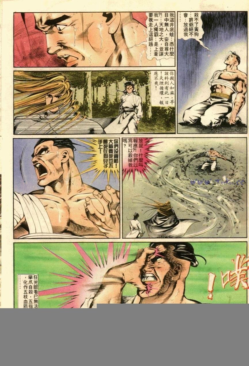 第31话