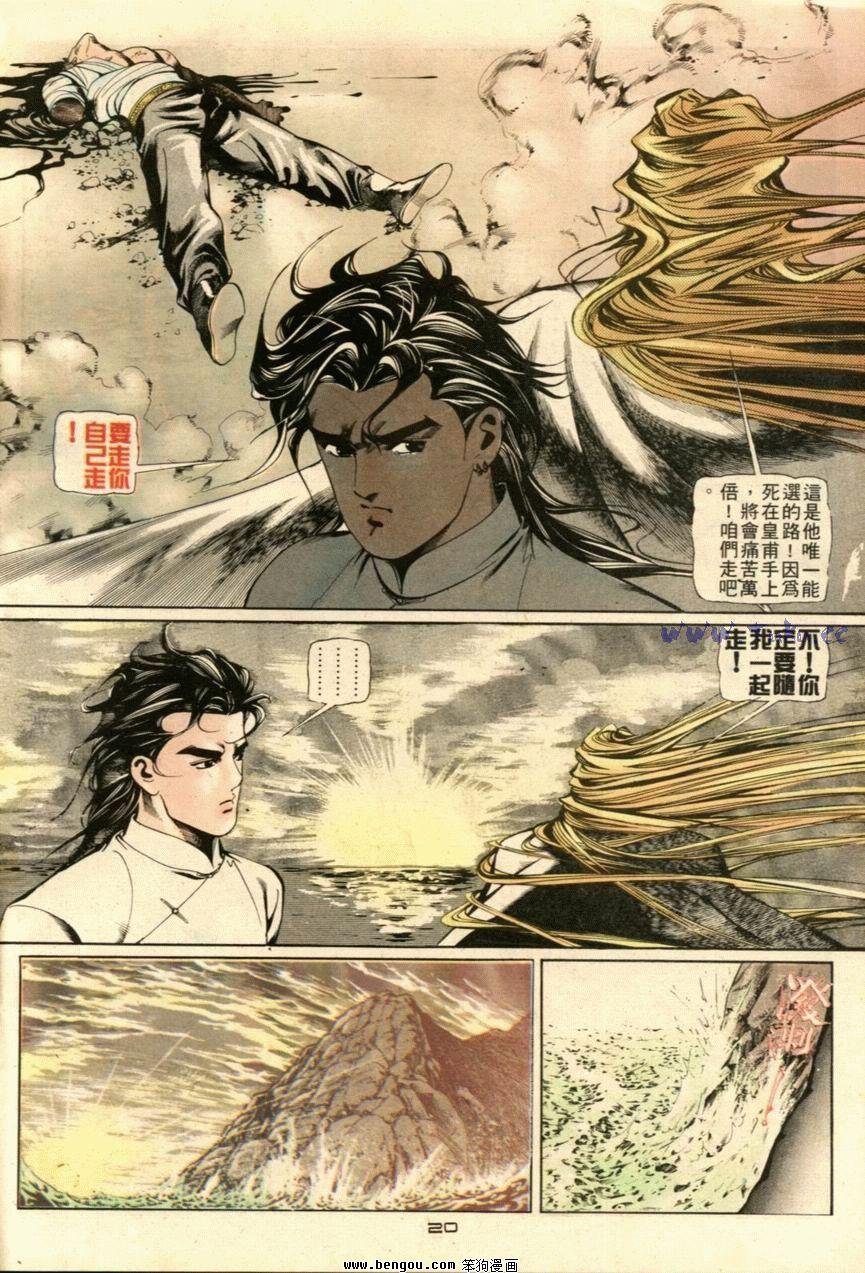 第31话